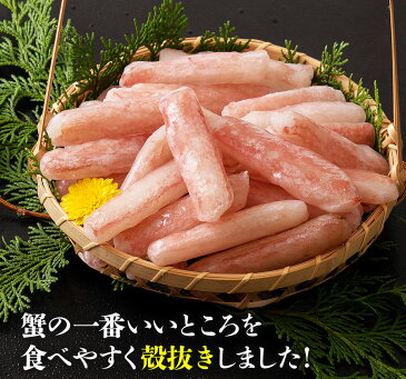 Wエントリーで必ずポイント15倍★( 訳あり かに カニ ズワイガニ 蟹 ) 送料無料 選べる訳あり!【超超お得!】 ズワイ蟹ポーション 忘年会 ブラックフライデー