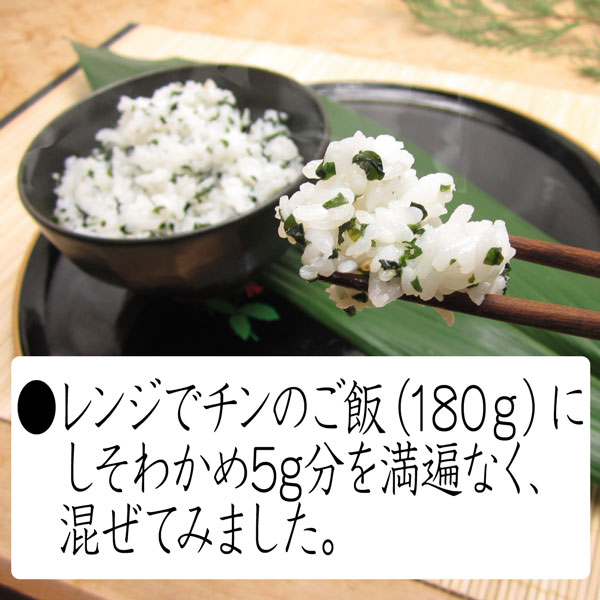 《メール便・送料無料》萩・井上のしそわかめ 90g×3袋《同梱不可/代引き不可/日時指定不可》 しそわかめ_ソフトふりかけ_萩_井上商店 うなぎ 祭り