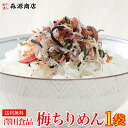 ＼クーポンで3個1,020円!!／ 澤田食品