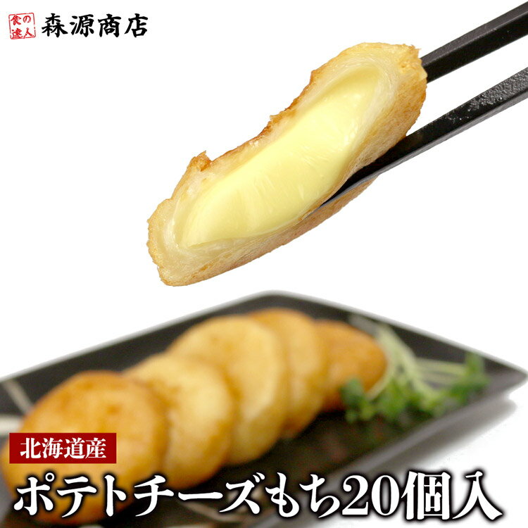 厚揚げのそぼろあんかけ　オーサワジャパン　150g