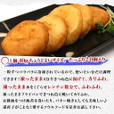 ＼クーポンで2個3,180円!!／ ポテトチーズもち 20個入 800g いももち 惣菜 揚げ物 北海道 グルメ 郷土料理 モリタン 揚げるだけ ギフト 2個目700円クーポン 3