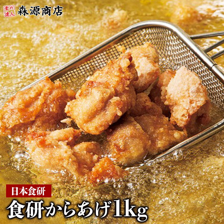 宮崎県産エビス鶏 もも [1kg]■生鮮品■ 鳥もも肉 鶏肉 お取り寄せグルメ 肉 唐揚げ【宮崎県産】【九州】【鶏肉】【業務用】