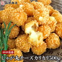 ポムの樹のオムライスポムオム5個 【送料無料】ケチャップライス　玉子　簡単　手軽　レンジ　冷凍　弁当　おかず　キャラ弁　アレンジレシピ　名店　ホームパーティー