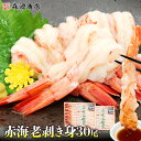 えび 刺身 特大 30尾 (15尾×2) エビ 海老 刺身用 赤海老 ギフト むきえび お刺身 生食 小分け ポーション 母の日 ギフト プレゼント(4)