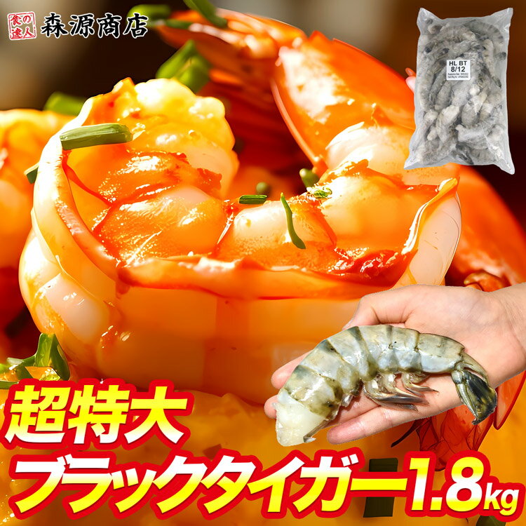 【ふるさと納税】【冷凍】活〆　伊勢海老（4尾〜6尾　約1kg）／伊勢えび　イセエビ　海老　特産　南伊勢町　伊勢志摩