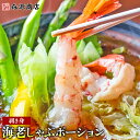 数量限定 えび 特大 30尾 ポーション しゃぶしゃぶ用 エビ 海老 加熱用 赤海老 ギフト お中元 ギフト プレゼント 御中元
