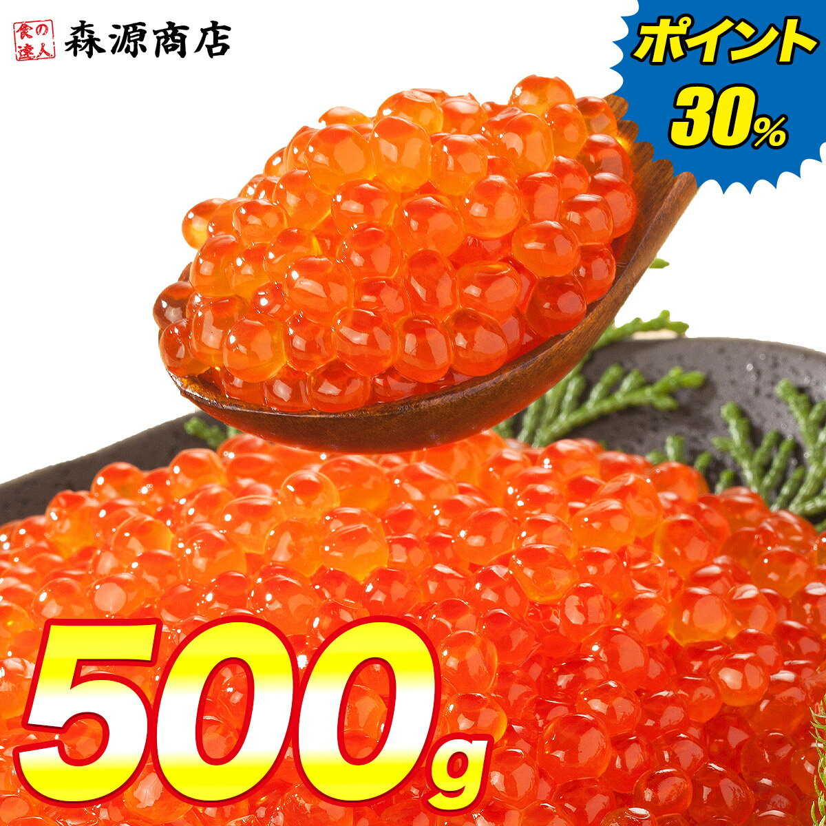 ＼20時〜4時間限定がアツイ！ポイン