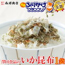 ＼クーポンで3個1,020円!!／ 澤田食品