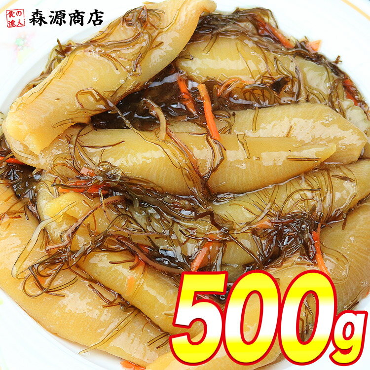 数の子 たっぷり 一本羽 松前漬け 500g 父の日 ギフト スーパーSALE