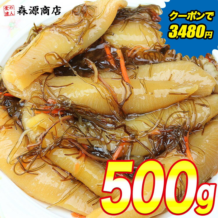 数の子 たっぷり 一本羽 松前漬け 500g ギフト お歳暮 お取り寄せグルメ 食品のサムネイル