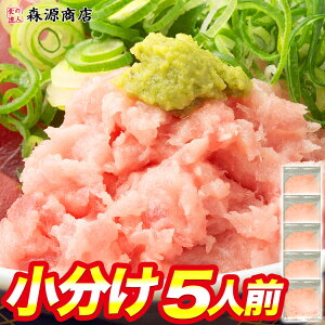 たっぷり乗せてネギトロ丼にしたい！美味しいまぐろのたたきを教えて！