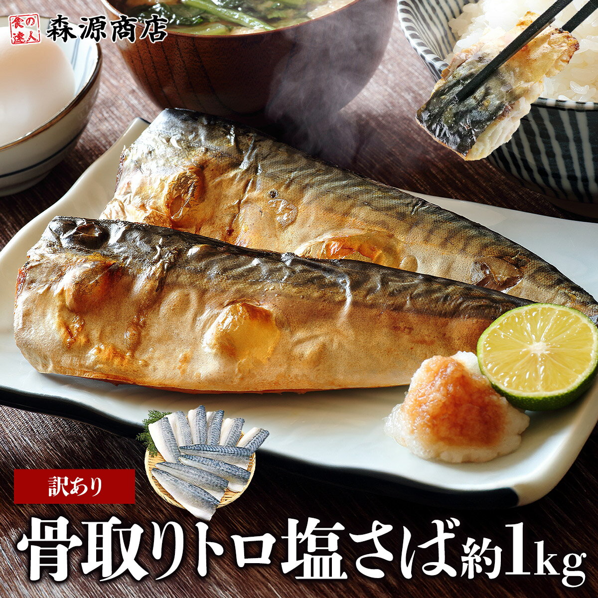 【ギフト用】お歳暮 金華鯖の鯖寿司＿化粧箱付き 送料無料 2〜3人前 約550g おすすめ ギフト プレゼント 人気 テレビ雑誌でも紹介 フードニッポンアワード特別賞受賞 金華サバ 〆鯖 押し寿司 棒寿司