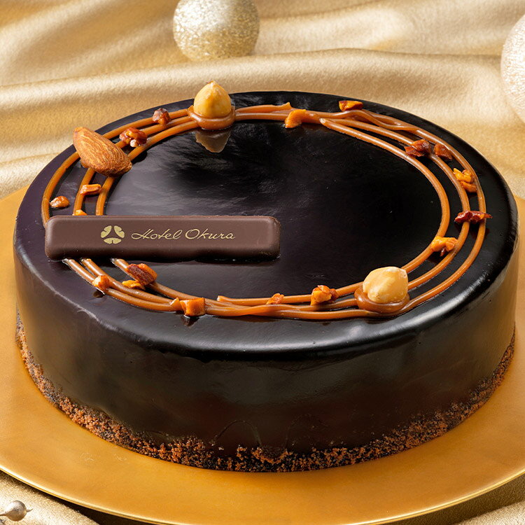クリスマスケーキ ホテルオークラ キャラメルダブルナッツショコラ 1個 冷凍 5号 直径15cm morigen-10001773 食の達人森源商店 サンプル画像2