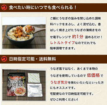 【お手軽簡単!!】鰻ひつまぶし膳 15食セット《※常温便/冷凍便同梱可/冷蔵便同梱可》【stp】 土用丑の日