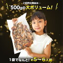 ＼クーポンで3個目無料!!!／ うなぎ 訳あり 約500g 鰻 ウナギ 蒲焼 かば焼き 中国産 土用丑 土用 丑の日 スタミナ 刻み 数量限定 ギフト 2個目700円クーポン