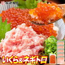 マグロ ネギトロ ねぎとろ 冷凍 国産マグロ限定使用 まぐろ専門店のたたき身300g×2 84329