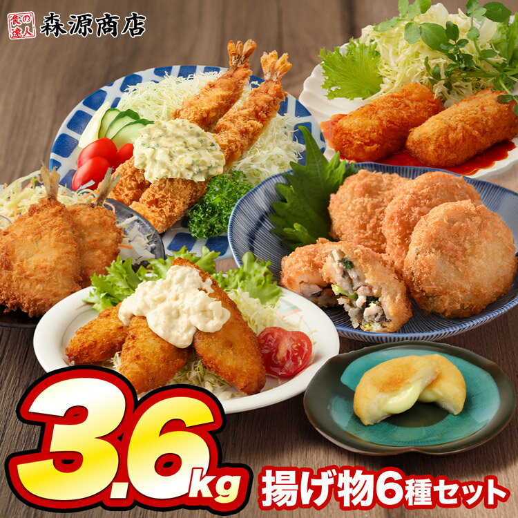 楽天市場】いもフライ（食品）の通販