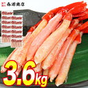 ＼2個目700円クーポン／ ＼タイムセール中!!／ 紅ずわいがに ポーション 300g ×12P ボイル 数量限定 ギフト