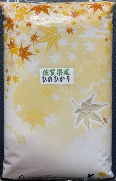 ひのひかり