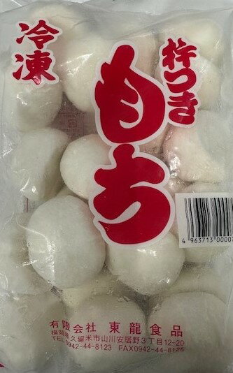 【令和7年産】佐賀県産ひよくもち　4.5kg(3升）×2個