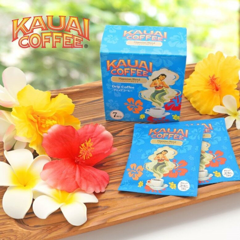 カウアイコーヒー ハワイアンブレンド ドリップバッグコーヒー 7P | KAUAI COFFEE ハワイ HAWAII レギュラーコーヒー 粉 コーヒー粉 コーヒー 珈琲 ブレンド ハワイアンコーヒー インスタントコーヒー インスタント カウアイ ドリップバッグ ドリップ ドリップパック 3