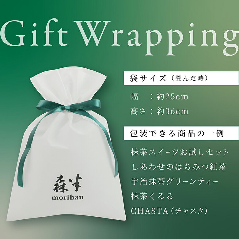 【メッセージタグ付き】有料 ギフトラッピング ...の紹介画像2