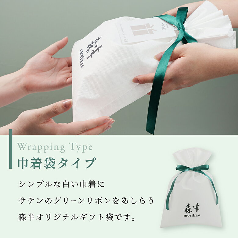 【メッセージタグ付き】有料 ギフトラッピング ...の紹介画像3