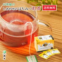 【送料無料】お茶屋の しあわせのはちみつ紅茶 20袋入 | 2箱 3箱 8箱 まとめ買い セット はちみつ 紅茶 ティー バッグ はちみつ紅茶 ハチミツ紅茶 蜂蜜紅茶 紅茶 フレーバーティー 砂糖不使用 小分け 個包装 買い回り プチギフト 手土産 プレゼント ティーパック 低カロリー