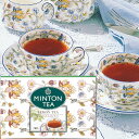 ミントン インスタントティー レモンティー 7g×7P 英国紅茶 MINTON TEA | 森半 紅茶 ホワイトデー プチギフト ホワイトデイ お返し ギフト おしゃれ イギリス インスタント 粉末 美味しい かわいい 退職 お礼 プレゼント 引っ越し 挨拶 オシャレ 誕生日 即席 職場 便利