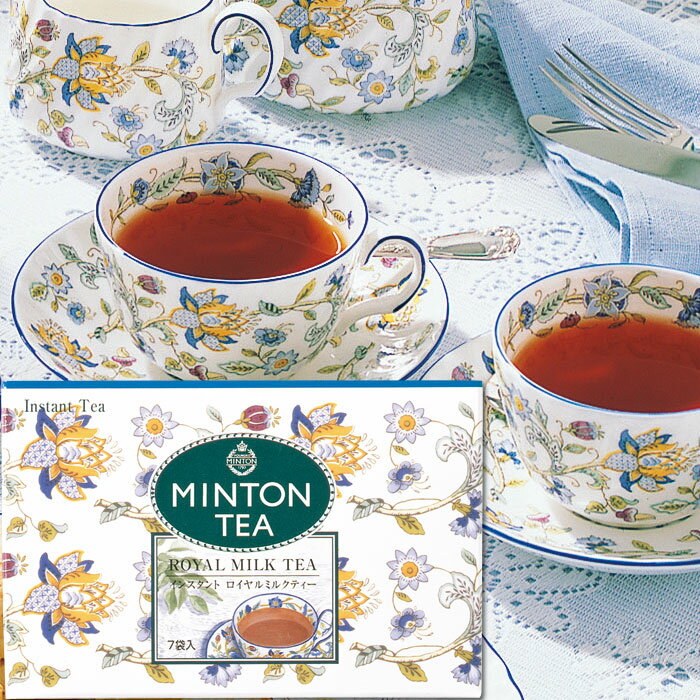 ミントン インスタントティー ロイヤルミルクティー 10g×7P 英国紅茶 MINTON TEA|紅茶 粉末 インスタント イギリス ミルクティー 森半 ホワイトデイ プチギフト ホワイトデー お返し ギフト おしゃれ 退職 お礼 引っ越し 挨拶 かわいい 美味しい プレゼント スティック