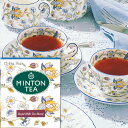 ミントン・ティー 紅茶 ミントン ティーバッグ ロイヤルミルクティーブレンド 2g×12P 英国紅茶 MINTON TEA|森半 紅茶 プチギフト お返し ギフト おしゃれ ティーパック イギリス 美味しい 退職 お礼 プレゼント 引っ越し 挨拶 かわいい オシャレ 誕生日 内祝い 花柄