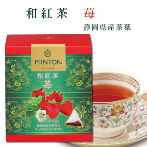 ミントン 和紅茶 『苺』−静岡県産茶葉使用− ティーバッグ 2g×10P ［MINTON より、国産茶葉で作った和紅茶］ |森半 紅茶 茶 お茶 ティー ミントンティー ティーパック 茶葉 プレゼント ギフト 水出し 水出し紅茶 フレーバーティー プチギフト イチゴ バレンタイン おしゃれ