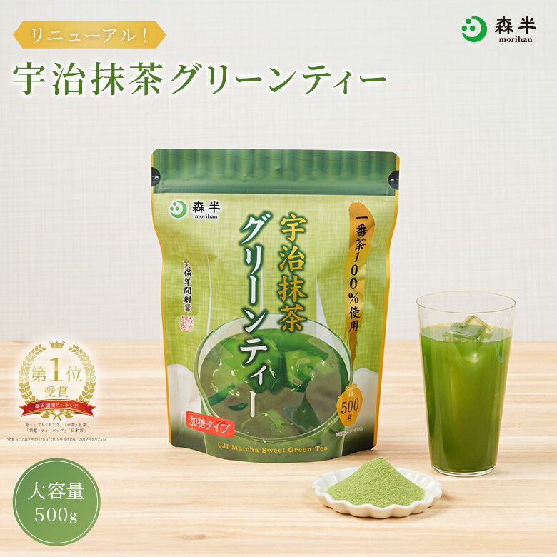 【宅配便】有機深蒸し茶 匠 100g 有機リーフ 鹿児島県産 有機栽培原料 煎茶 有機緑茶 有機JAS認証