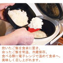 【MORII 炭器 日本製】おひつ 2合2段 お櫃 美しいおひつ ほっこりふっくら 温かな旨味ご飯 電子レンジ対応 おひつ 2合 冷蔵 櫃 食洗機 ご飯 保存 お櫃 二合 レンジ ごはん 容器 保存 ご飯 保存 おひつ しゃもじ付 竹炭入プラスチック 赤KY-7107 黒KY-7107-7 炭器2合2段HERA 3