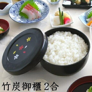 MORII 節電 おひつ 2合 レンジ 美味し�