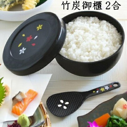 MORII 節電 おひつ 2合 レンジ 美味し�