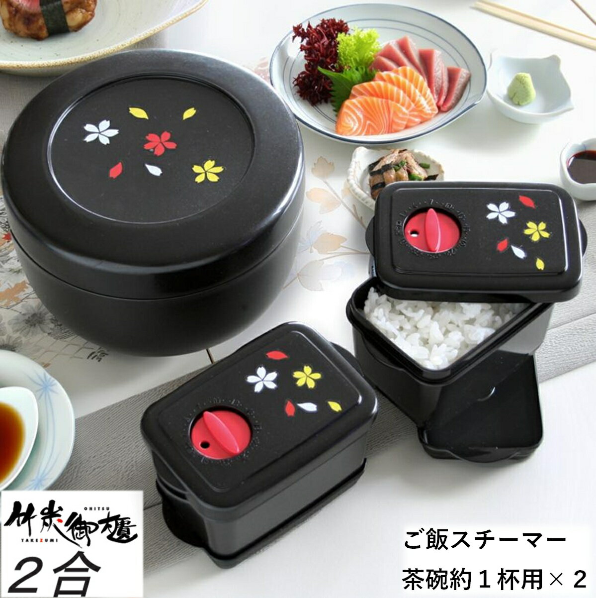 MORII 節電 おひつ 2合 レンジ 美味し�