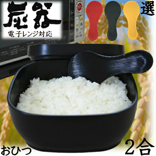 Rakuten