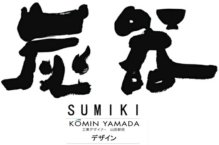 MORII 炭器 節電 おひつ 3合 ほっこり 美味しいご飯 お櫃 ごはん 美しい おひつ 竹炭入り 電子レンジ対応 冷蔵 最適角型 おしゃれ お櫃 三合 竹炭入ポリプロピレン 顔料不使用 遠赤外線放出 ご飯 おひつしゃもじ付 日本製 赤KY-7106 黒KY-7106-7 黄金色KY-7106-4 炭器3合HERA 3