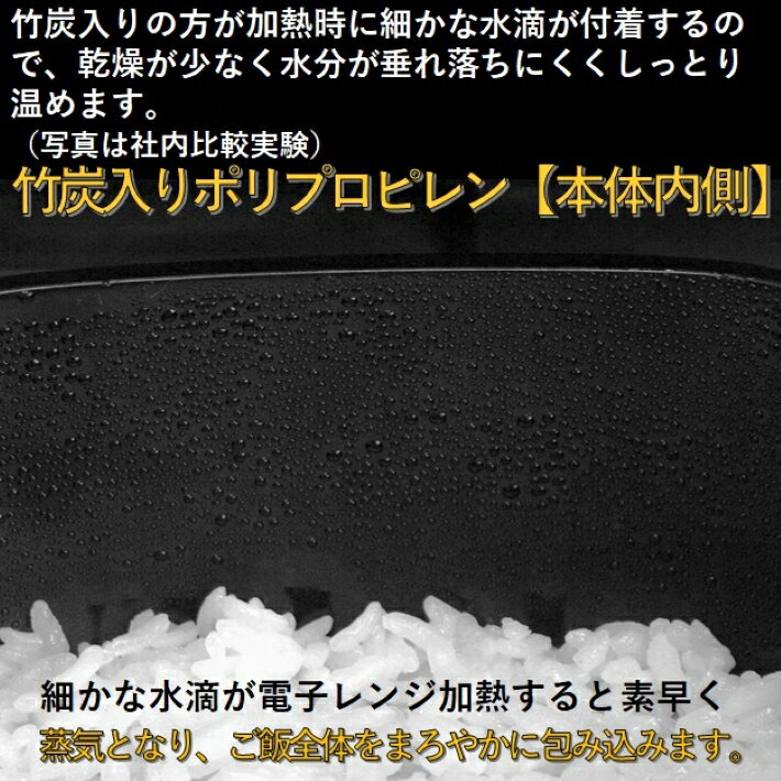 【MORII 日本製】電子レンジ炊飯 炊飯器 ...の紹介画像3