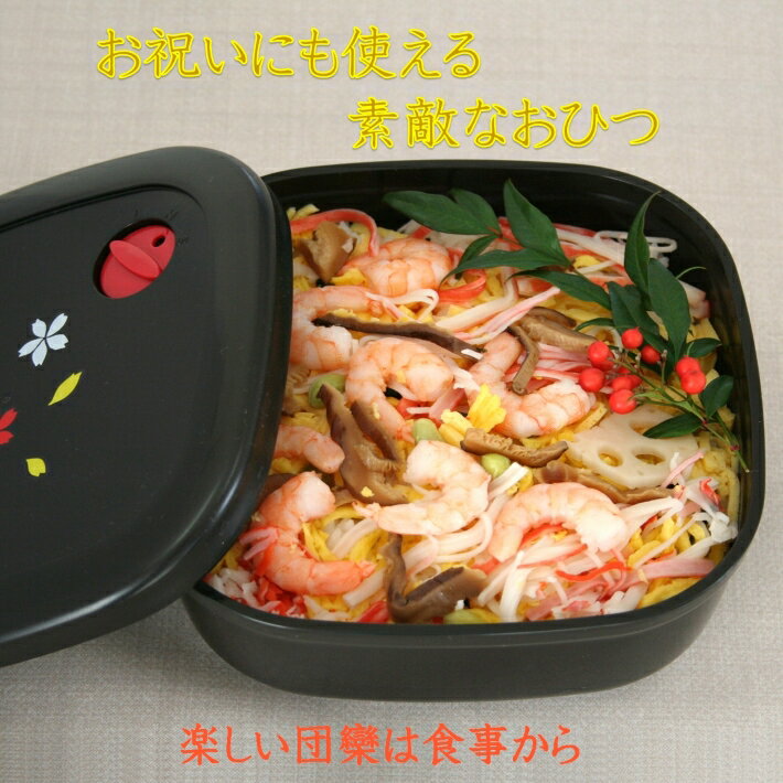MORII 炭器 おひつ 3合 美味しく 保存 レンジ 炊き立てのような ご飯 美しい 電子レンジ対応 冷蔵 最適角型 おしゃれ 三合 竹炭入ポリプロピレン顔料不使用 遠赤外線 おひつ 日本製 絵柄付竹炭入角おひつ 約3合用1.5L竹炭入付カナイしゃもじ付き 2点セット M-853 3