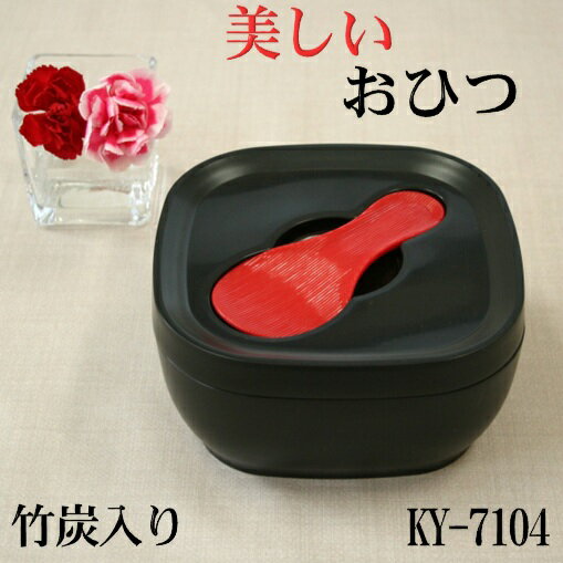 MORII 炭器 おひつ 2合 ほっこり 美味...の紹介画像3
