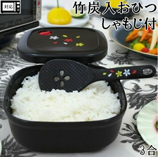 楽天市場】おひつ 3合 木製 日本の通販