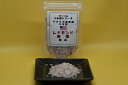 【アメリカ(ユタ州)・レドモンド岩塩(結晶)100g】メール便 同梱6個まで送料217円、7個以上宅配便になります!【モリカのうま塩シリーズ】