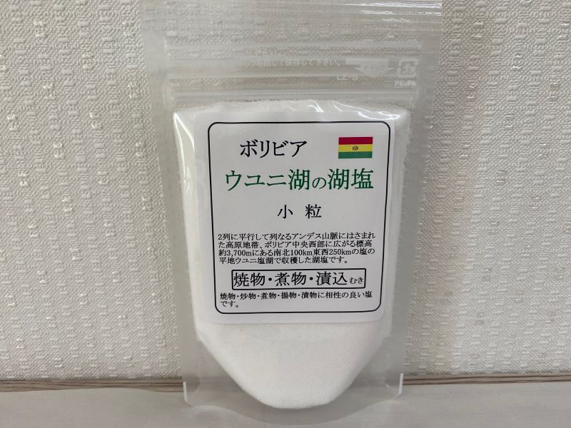 楽天市場】天然塩 ウユニ塩湖の通販 楽天市場】天然塩 ウユニ塩湖の通販