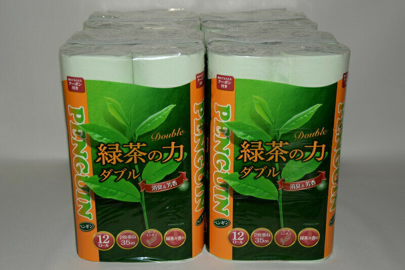 緑茶の力ダブル巻き 12ロールx4個入 48ロール 送料無料　静岡を代表する緑茶のトイレットペーパーで、やさしさ四重奏となっており、ティッシュ感覚の肌触りです。