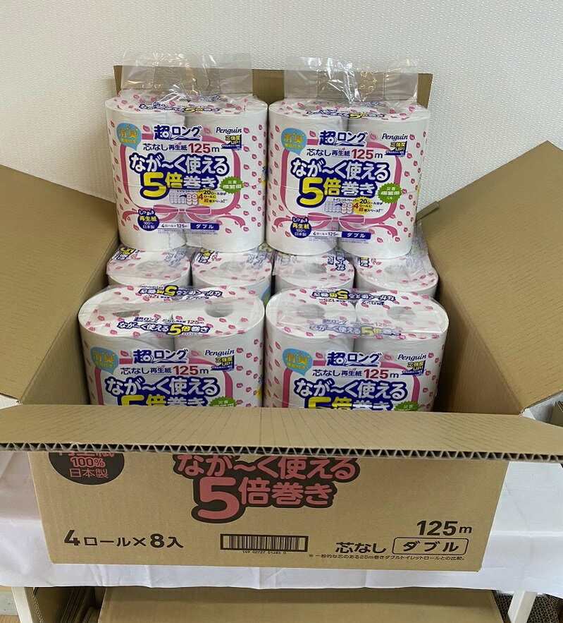 NEW��̳�������ʡ�����̵����Ķ����125m���֥봬�����Ĥʤ�������ȥ���åȥڡ��ѡ���4������x8�ġ�32�����ꡡ���ĤƤʤ����餫���Ȥ��ä��괶��¸����ߥ����ܤǤ��ä��ꥫ�åȡ��ȥ���򻶤餫���ޤ���(��ϥ��֥�å�)