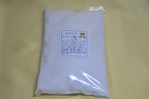★ボリビア/ウユニ湖塩(小粒)1kg★大変美味しい塩で炒物・焼物にお薦め【モリカのうま塩シリーズ】業務用3kg10kgも更にお安くご提供出来ますので直接お問合せ下さい。 ★ボリビア/ウユニ湖塩(小粒)1kg★大変美味しい塩で炒物・焼物にお薦め【モリカのうま塩シリーズ】業務用3kg10kgも更にお安くご提供出来ますので直接お問合せ下さい。