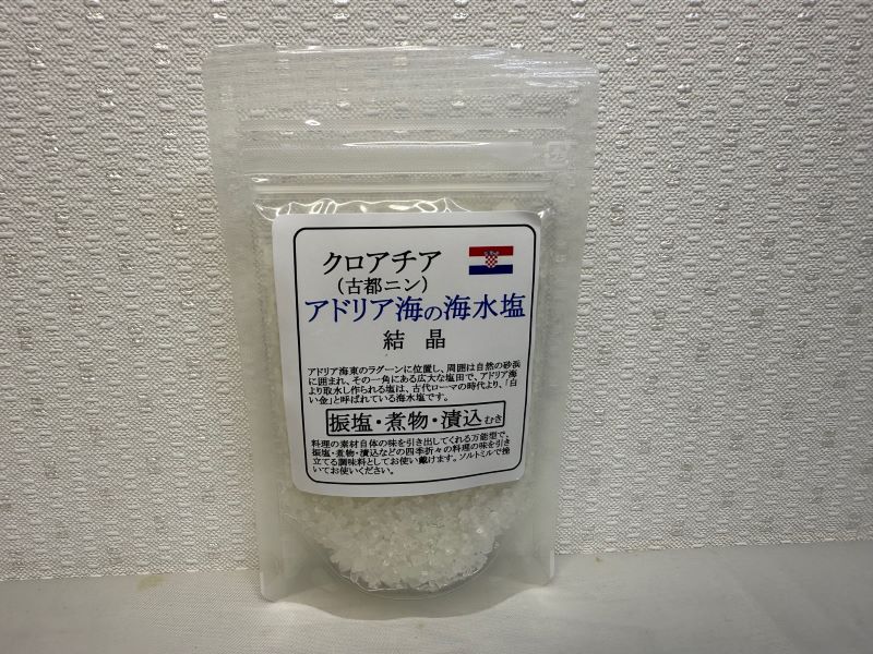 クロアチア(古都ニン)アドリア海の海水塩(結晶)100g メール便 同梱6個まで送料220円、7個以上宅配便になります
