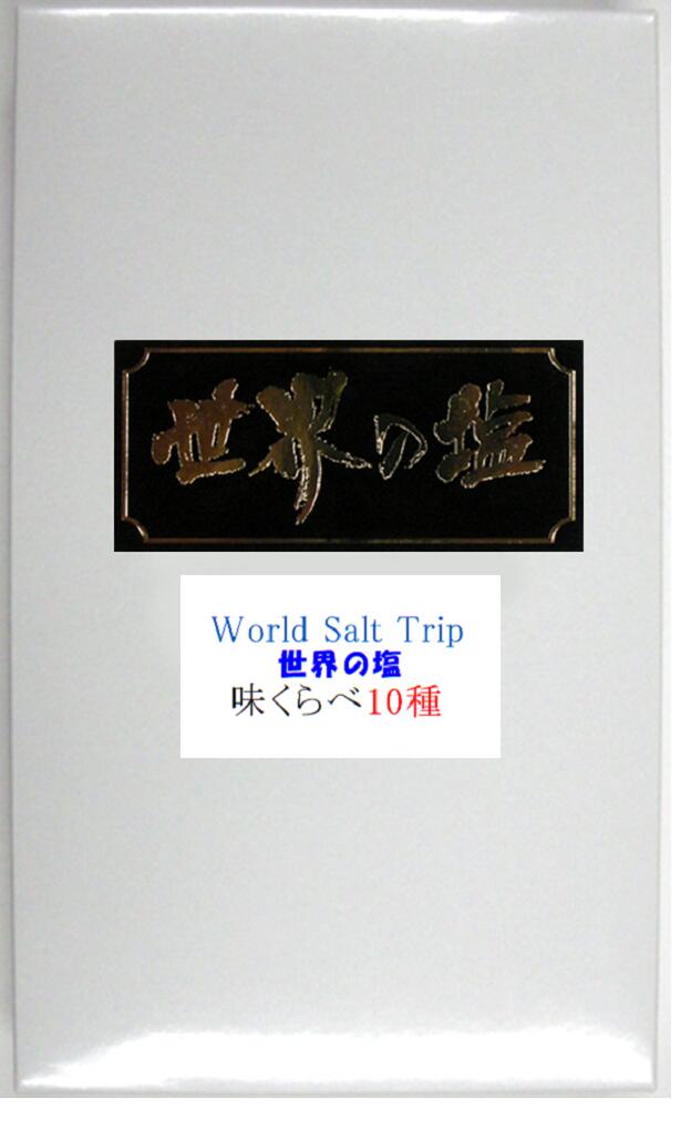 ��̣����٥��åȡ������Υ����10��򥮥եȥ��åȤˤ��ޤ�����